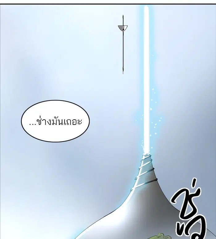 Tower of God ตอนที่ 369 หน้า 129