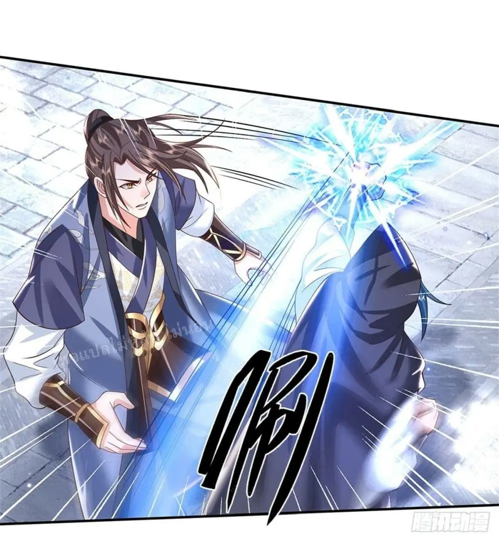 Royal God of War, Rising Dragon ตอนที่ 153 หน้า 30