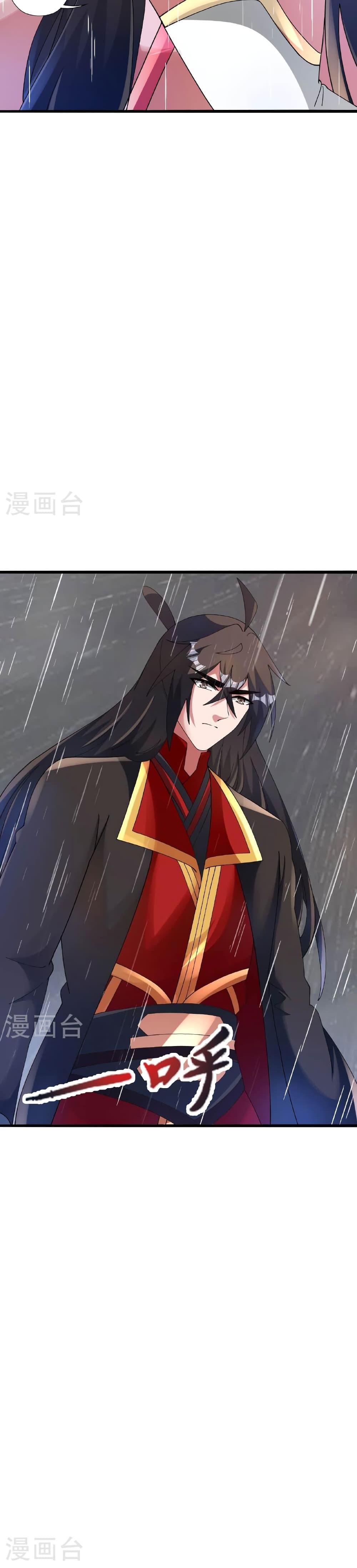 Banished Disciple’s Counterattack ราชาอมตะผู้ถูกขับไล่ ตอนที่ 473 หน้า 35