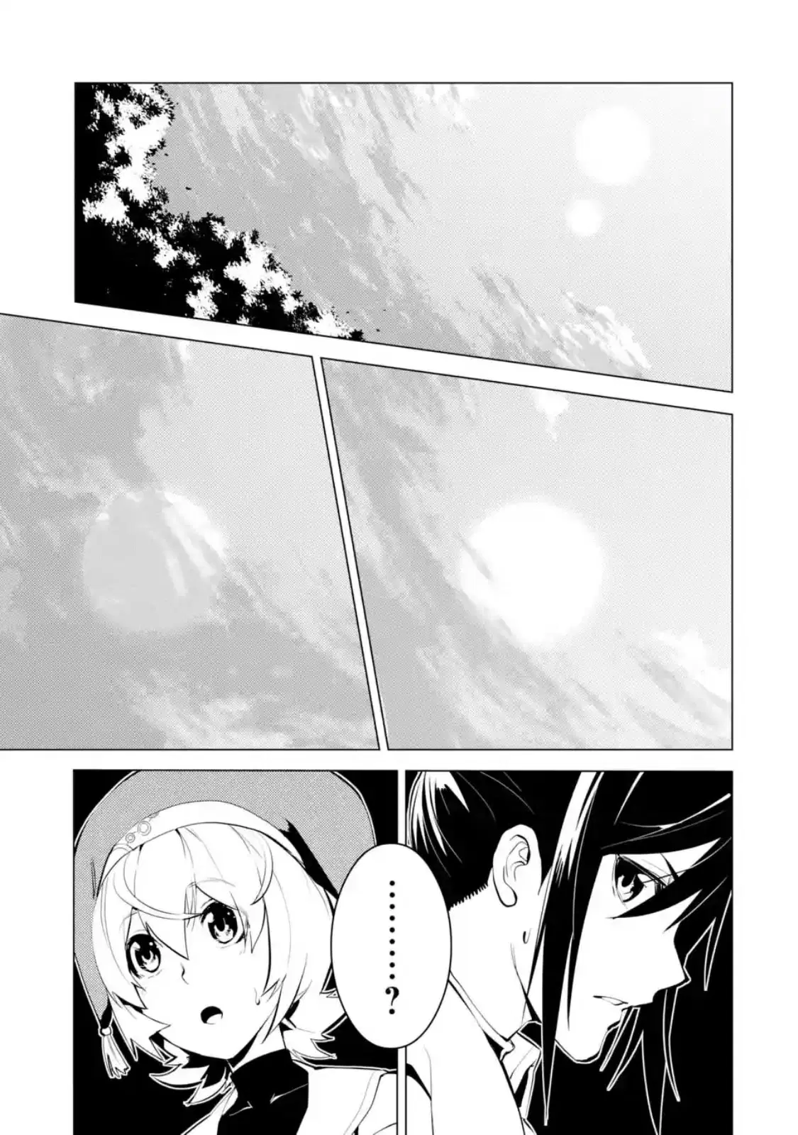 Tensei Kenja no Isekai Life ตอนที่ 8.3 หน้า 12