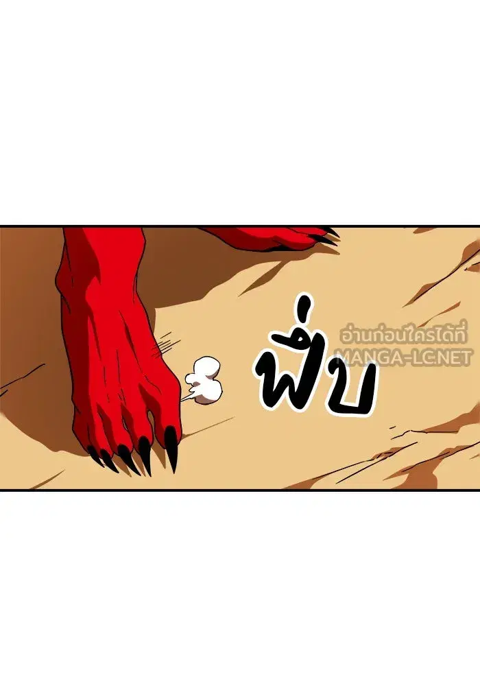 Double Click ตอนที่ 62 หน้า 48