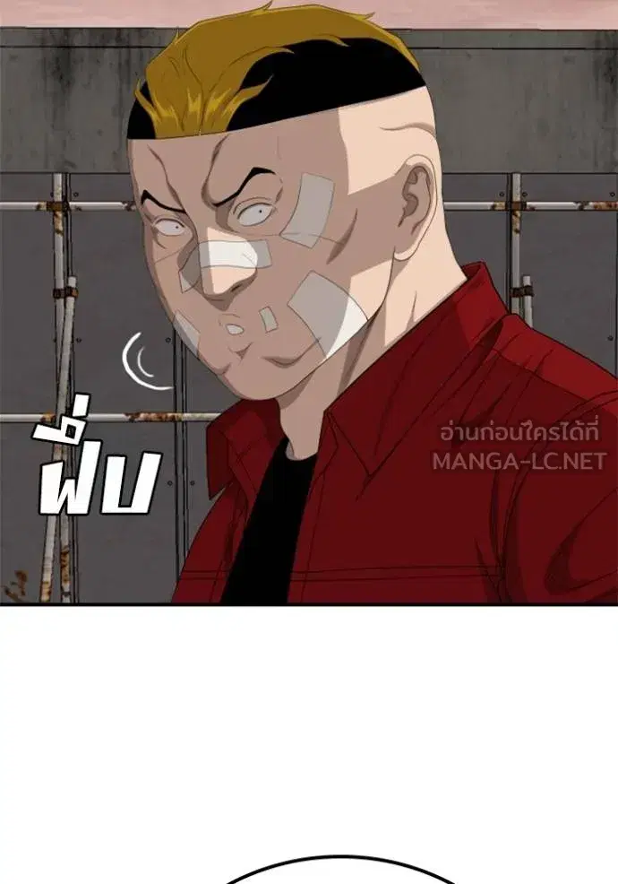 Bad Guy ตอนที่ 235 หน้า 60