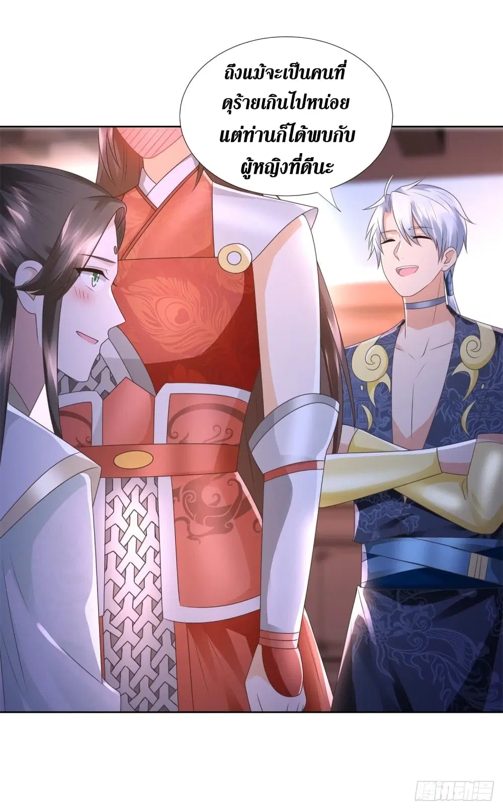 Zhi Zun Chong Sheng ตอนที่ 120 หน้า 18