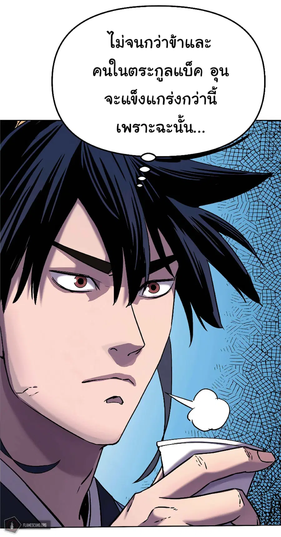 The Reborn Ranker Chronicles ตอนที่ 27 หน้า 42