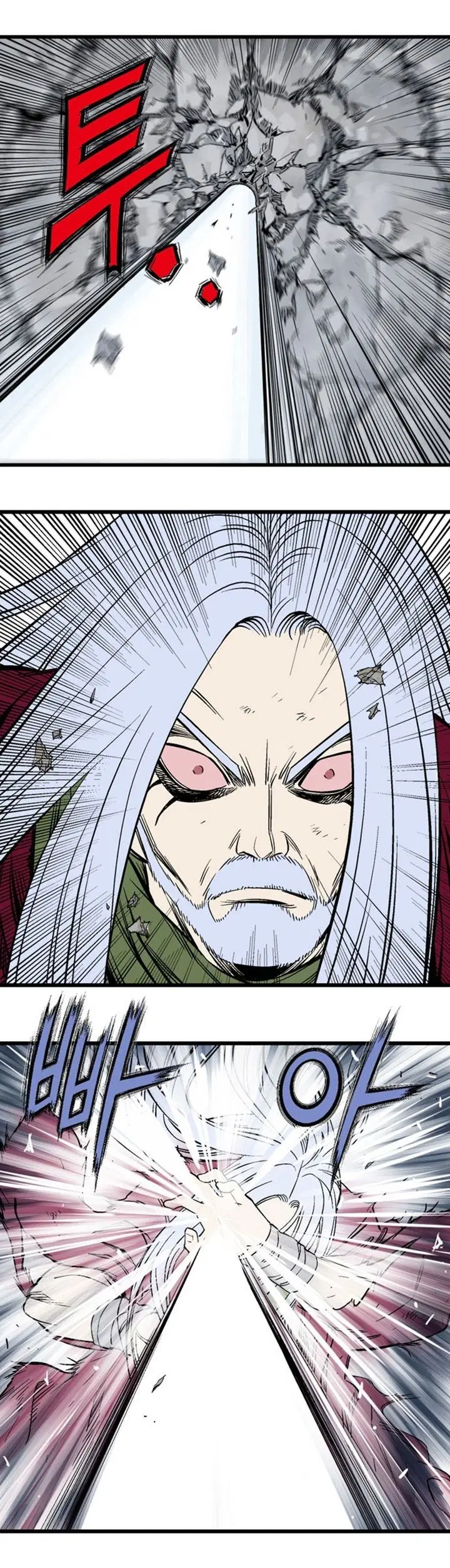Gosu ตอนที่ 203 หน้า 35