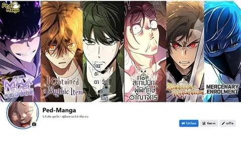 The Reborn Ranker Chronicles ตอนที่ 136 หน้า 19