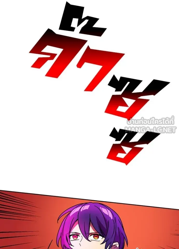 Hidden Class Gravity User เป้าหมายครั้งที่ 2 ต้องเป็นสุดยอดผู้แข็งแกร่งด้วยคลาสลับ ตอนที่ 56 หน้า 100
