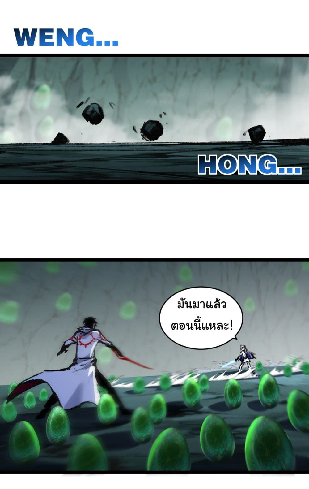 Moon Slayer (I’m The Boss in Magic Moon) ตอนที่ 34 หน้า 17
