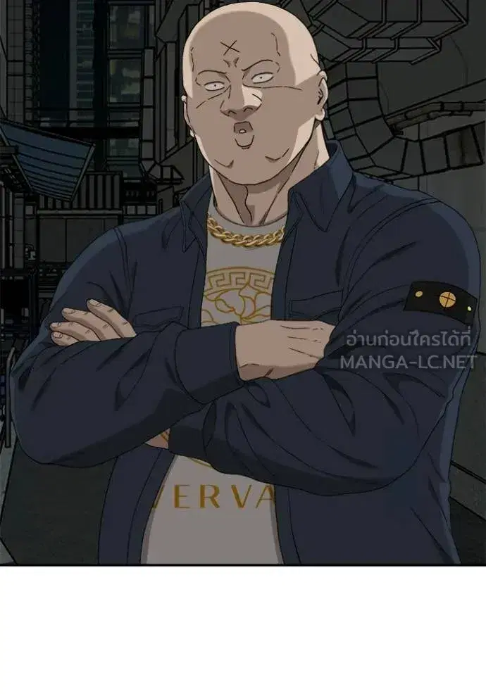 Bad Guy ตอนที่ 291 หน้า 95