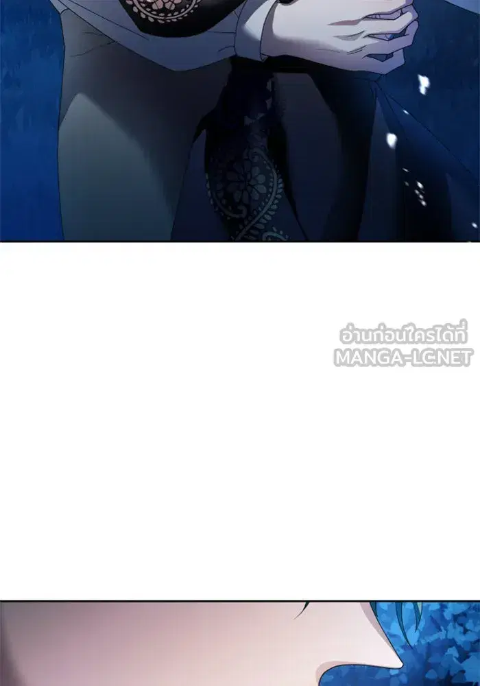 Your Throne ตอนที่ 95 หน้า 132