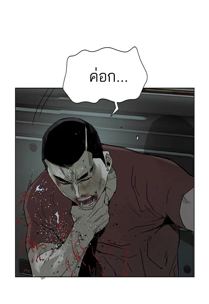 Weak Hero ตอนที่ 211 หน้า 19