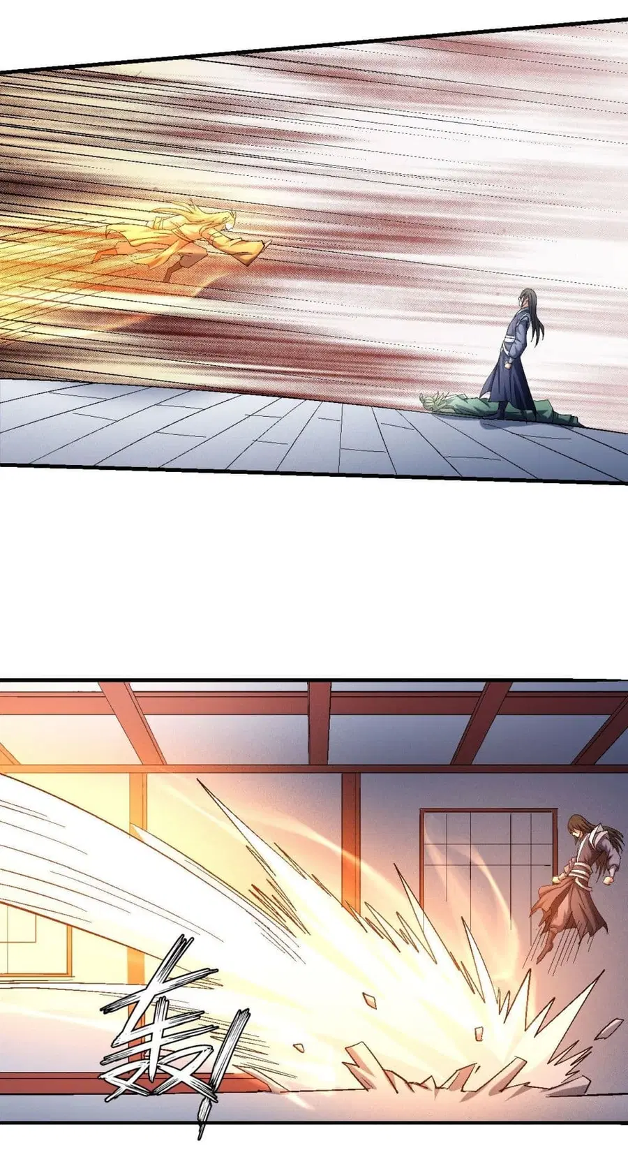 God of Martial Arts ตอนที่ 426 หน้า 11