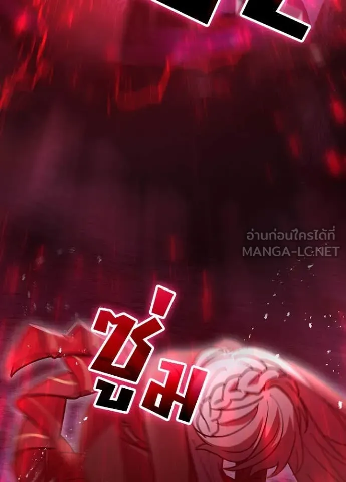 Hidden Class Gravity User เป้าหมายครั้งที่ 2 ต้องเป็นสุดยอดผู้แข็งแกร่งด้วยคลาสลับ ตอนที่ 55 หน้า 39