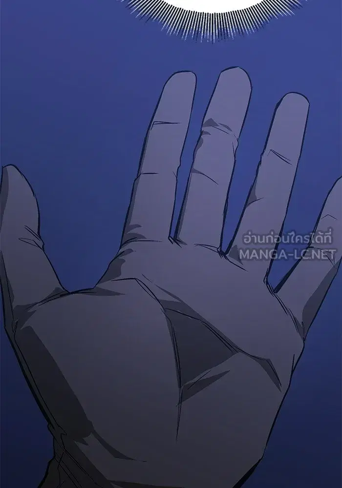 The Lazy Lord Masters the Sword ตอนที่ 127 หน้า 54