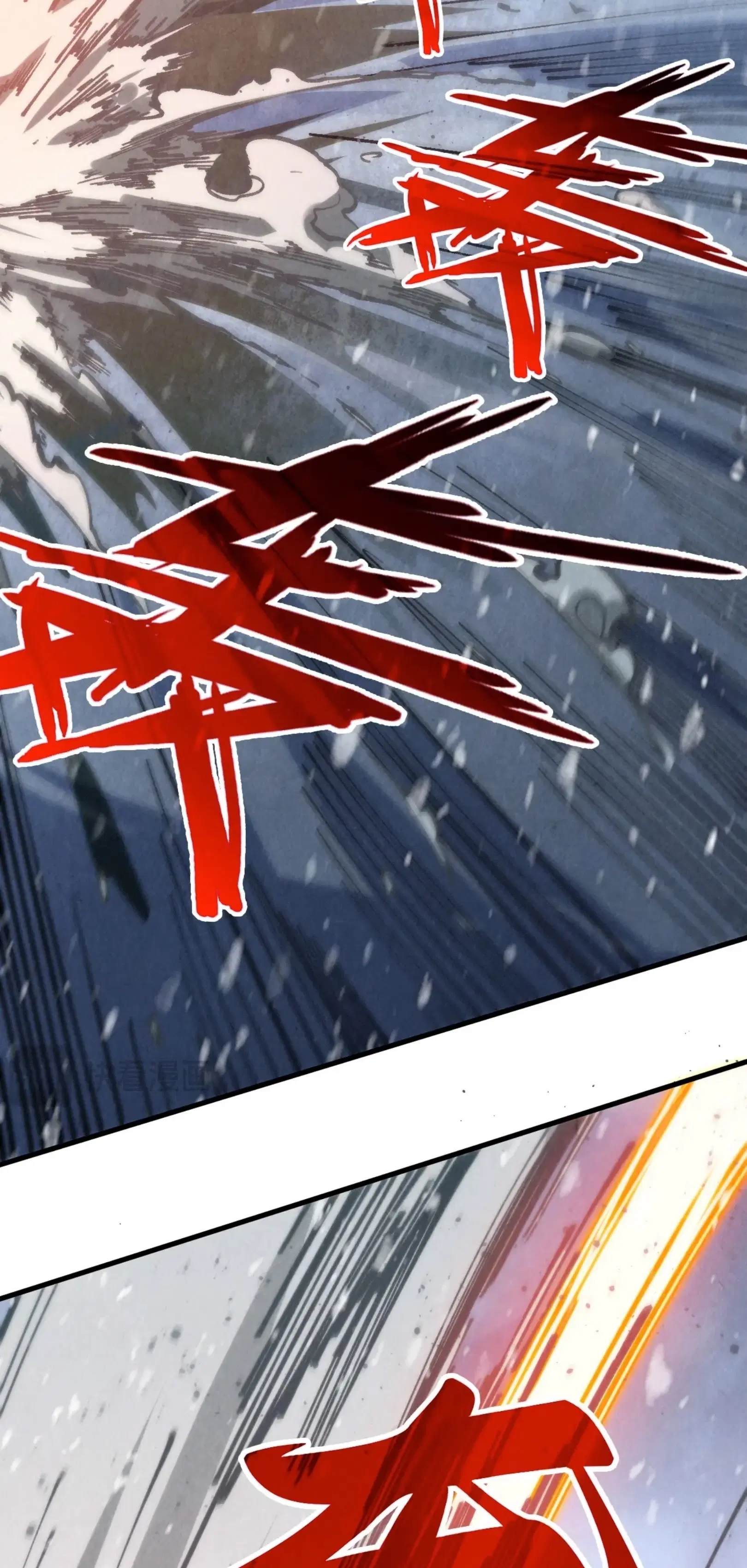 The Eternal Supreme ตอนที่ 331 หน้า 59
