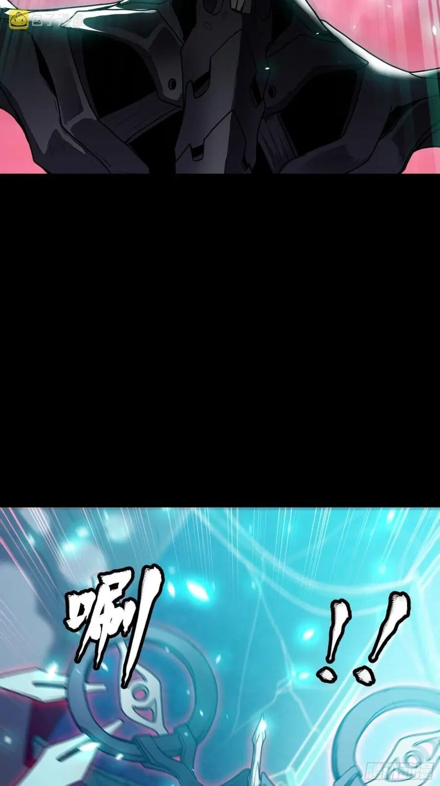 Legend of Star General ตอนที่ 74 หน้า 16