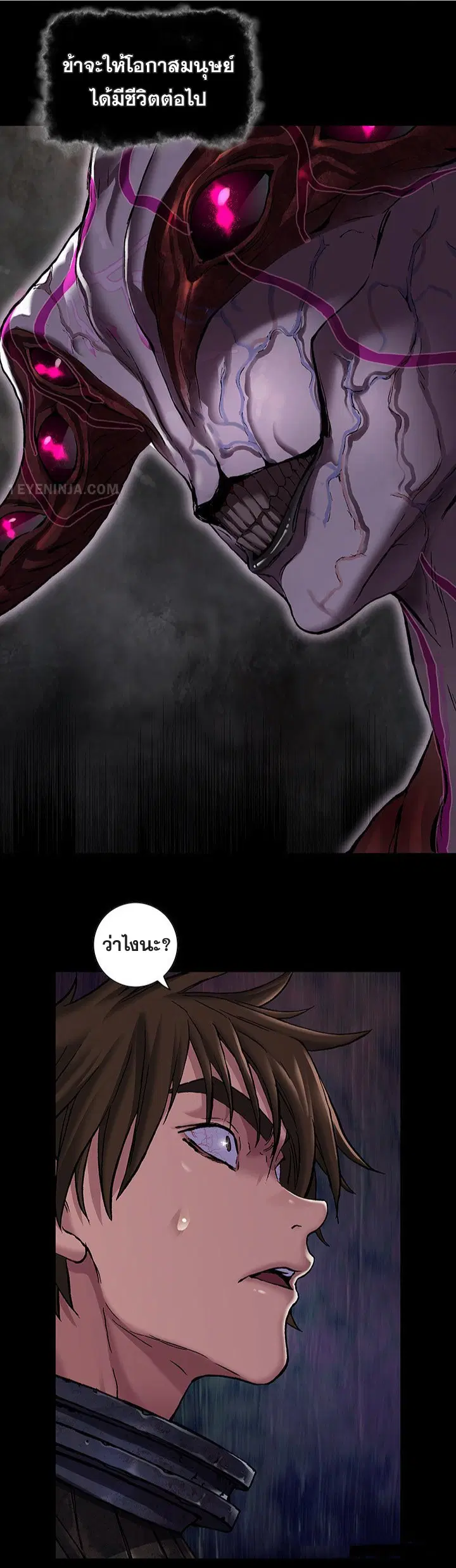 Leviathan ตอนที่ 177 หน้า 10