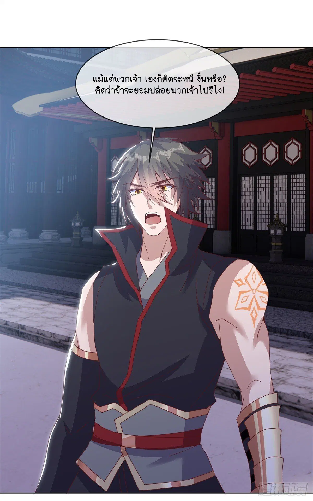 Peerless Battle Spirit ตอนที่ 711 หน้า 12