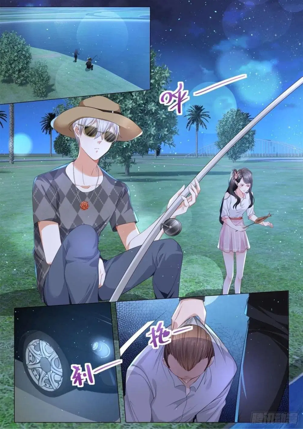 Shen Hao’s Heavenly Fall System ตอนที่ 204 หน้า 9