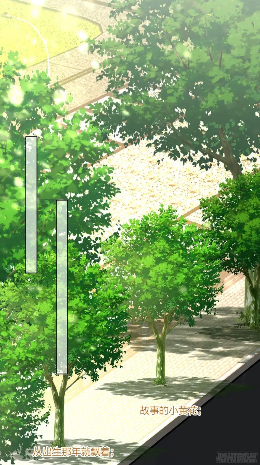 I Really Don’t Want to be Reborn ตอนที่ 110 หน้า 16