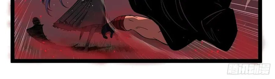 Gatekeeper Of The Boundless World ตอนที่ 84 หน้า 11