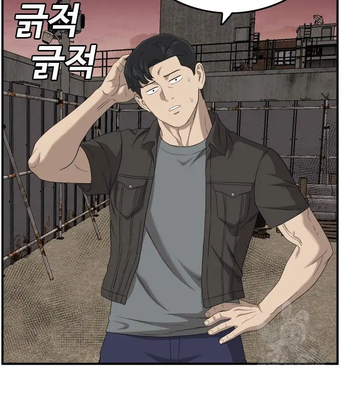 Bad Guy ตอนที่ 158 หน้า 16