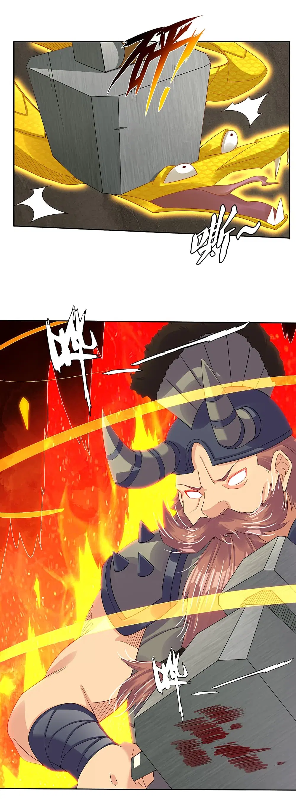 Rebirth God of War ตอนที่ 168 หน้า 10