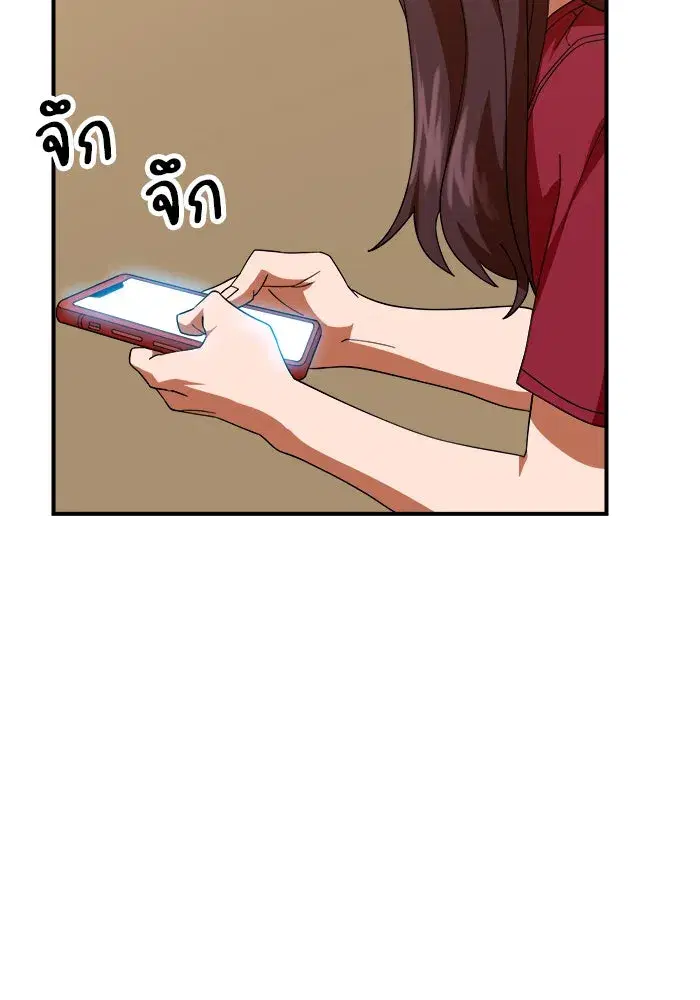 Double Click ตอนที่ 63 หน้า 28