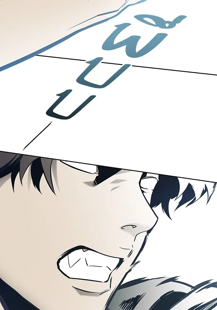 Tower of God ตอนที่ 587 หน้า 164