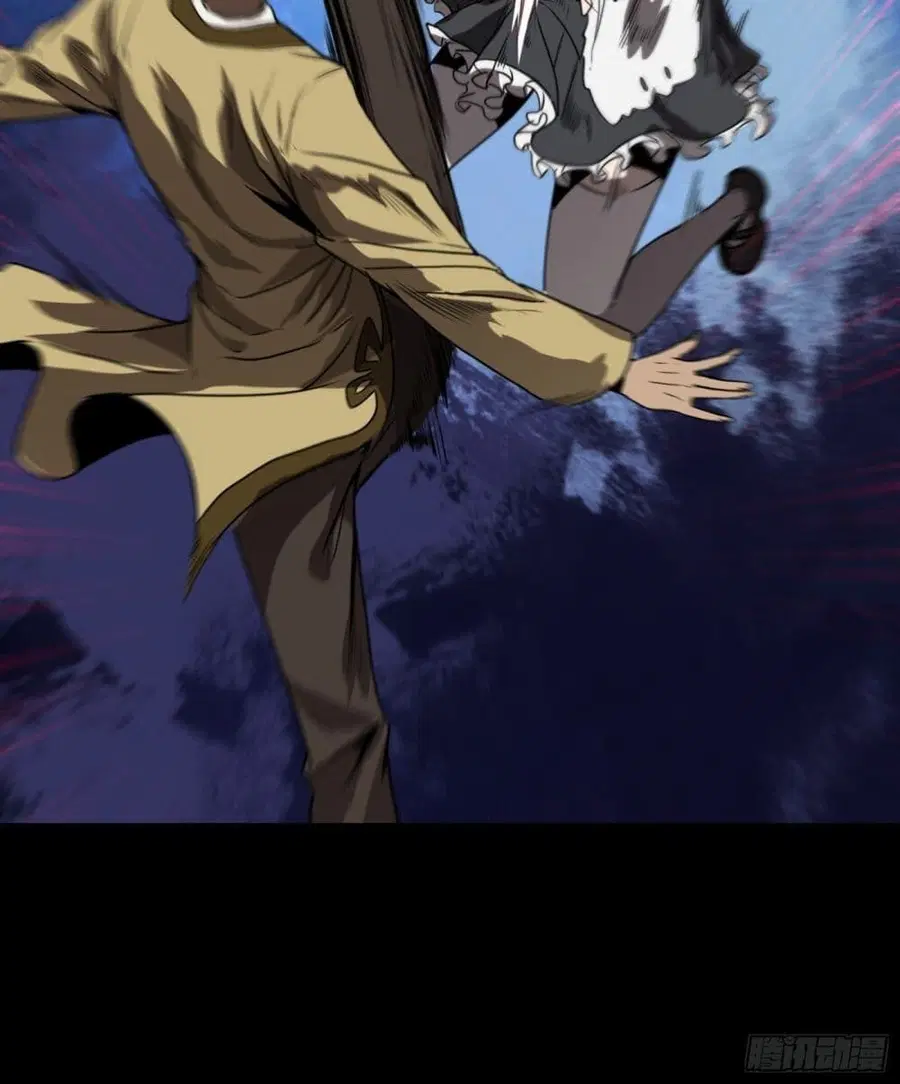 Legend of Star General ตอนที่ 66 หน้า 51
