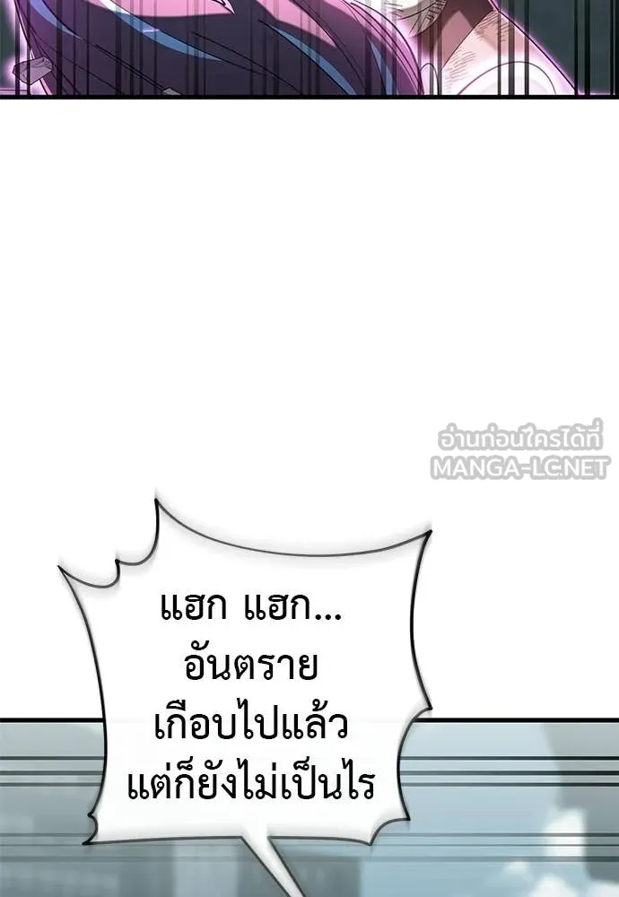 Reincarnation Path of The Underworld King ยอมรา ผู้พิพากษาจากนรก ตอนที่ 125 หน้า 129
