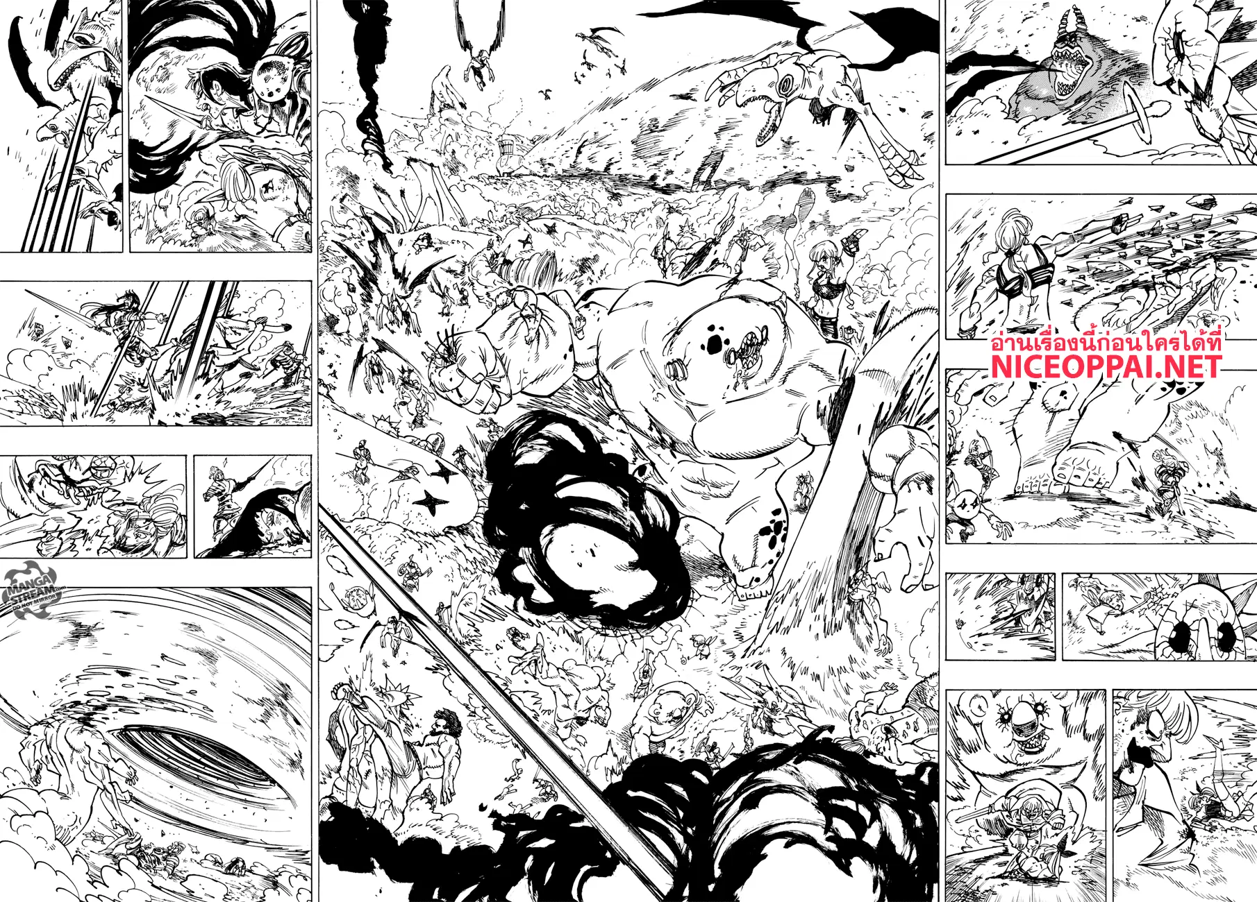 Nanatsu no Taizai ตอนที่ 293 หน้า 5