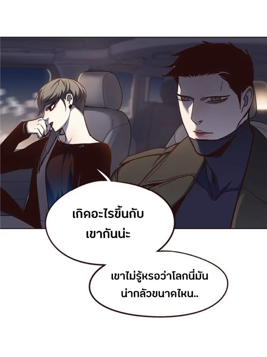 Eleceed ตอนที่ 54 หน้า 64
