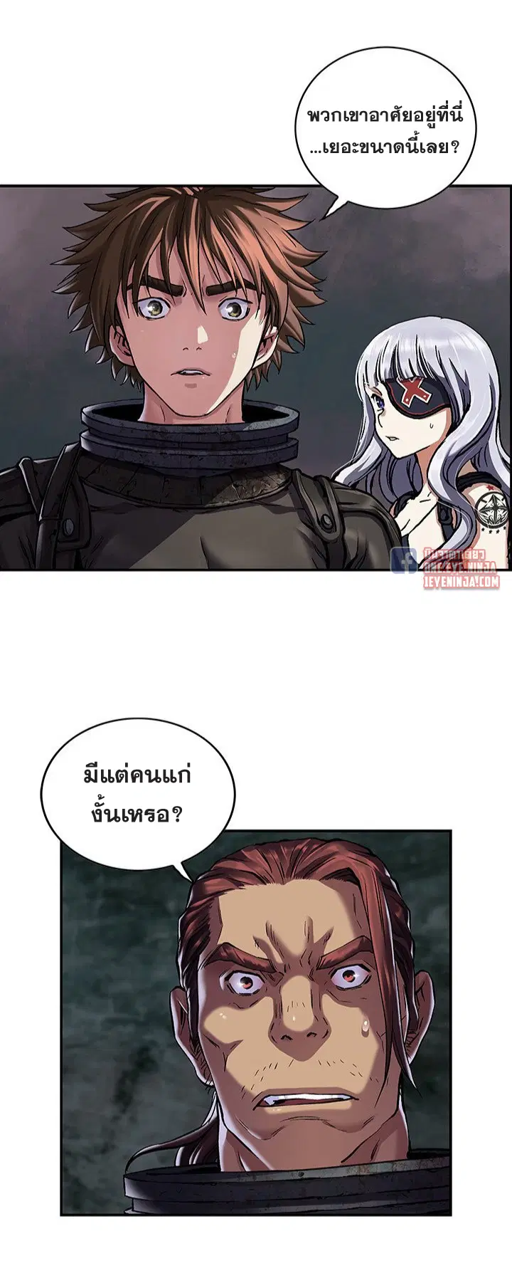 Leviathan ตอนที่ 172 หน้า 5