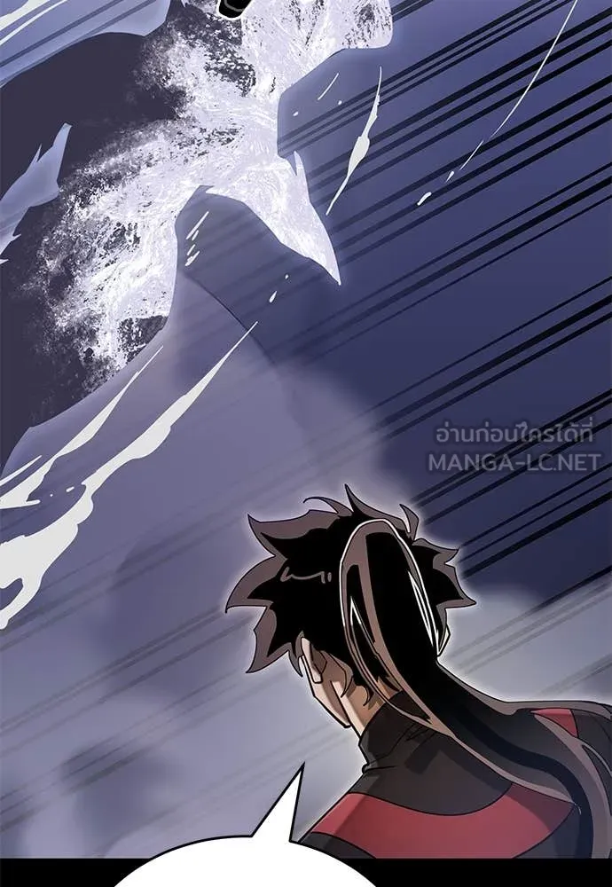 Reincarnation Path of The Underworld King ยอมรา ผู้พิพากษาจากนรก ตอนที่ 86 หน้า 135