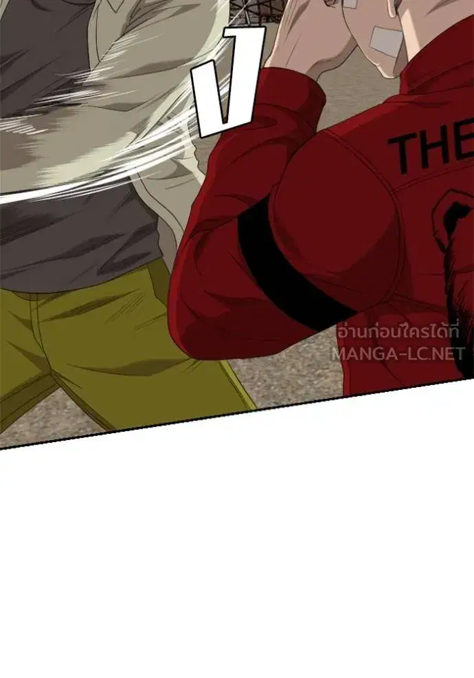 Bad Guy ตอนที่ 234 หน้า 102