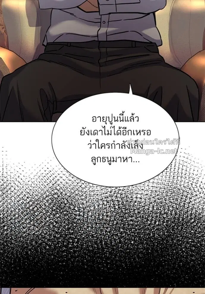 Reborn Rich ตอนที่ 86 หน้า 112
