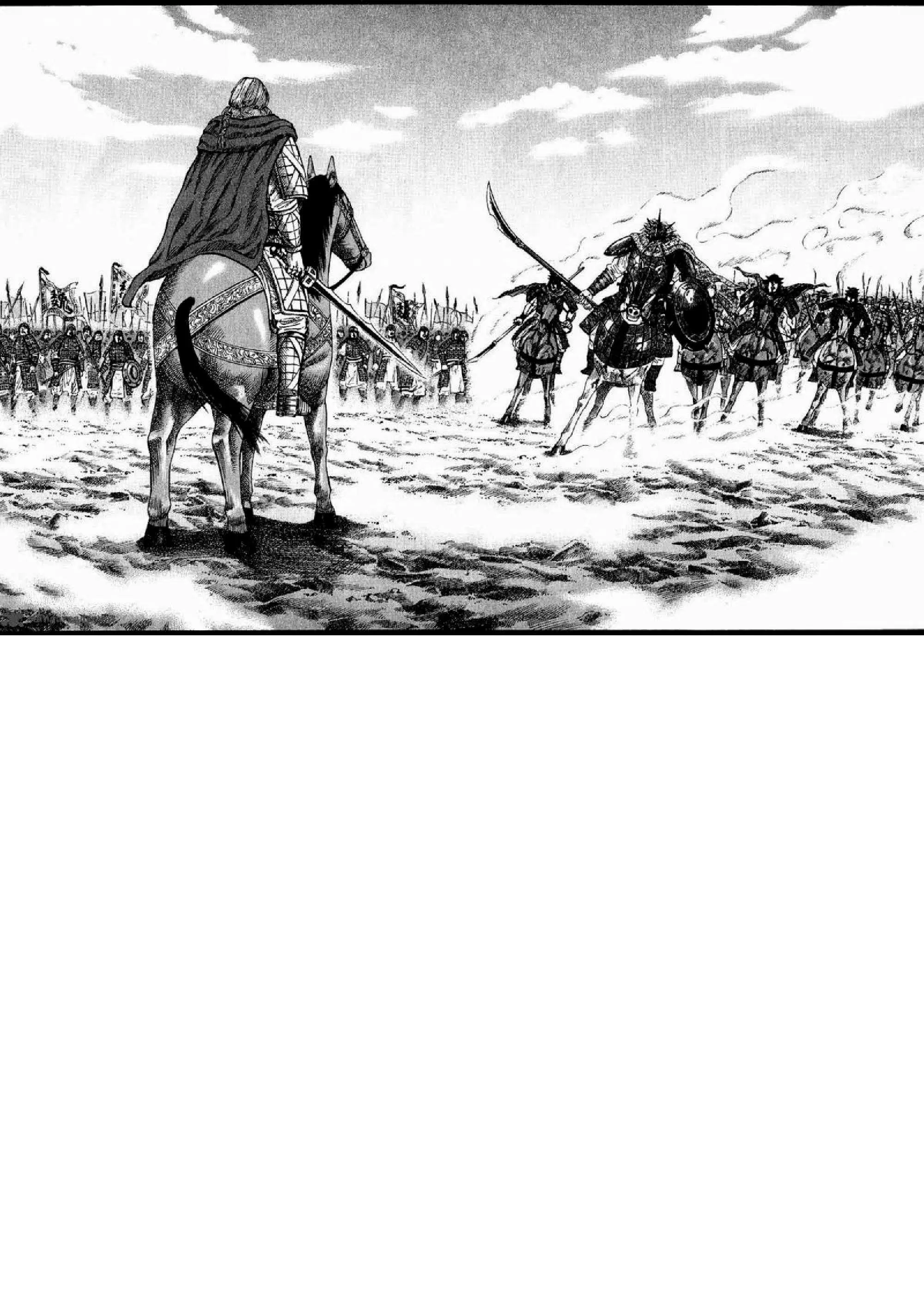Kingdom ตอนที่ 70 หน้า 15