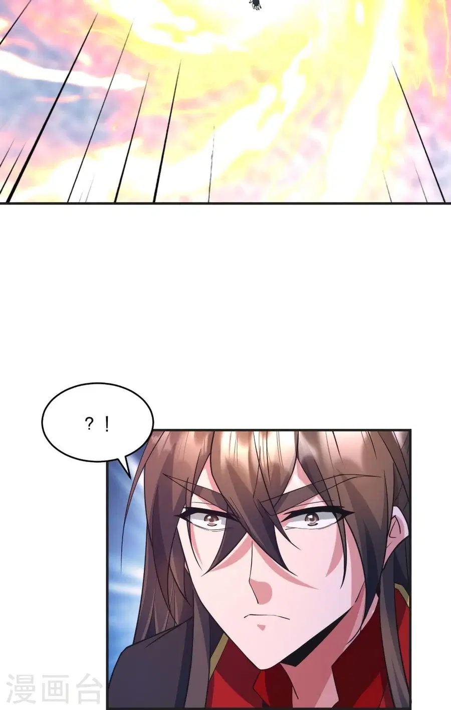 Banished Disciple’s Counterattack ราชาอมตะผู้ถูกขับไล่ ตอนที่ 326 หน้า 87