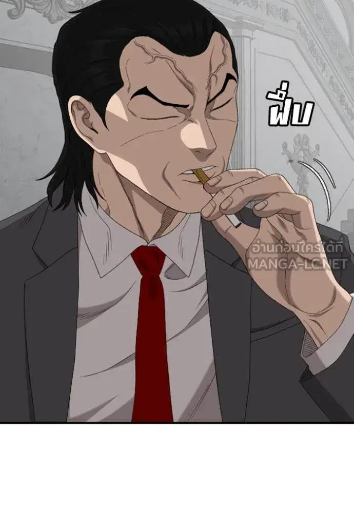 Bad Guy ตอนที่ 264 หน้า 38