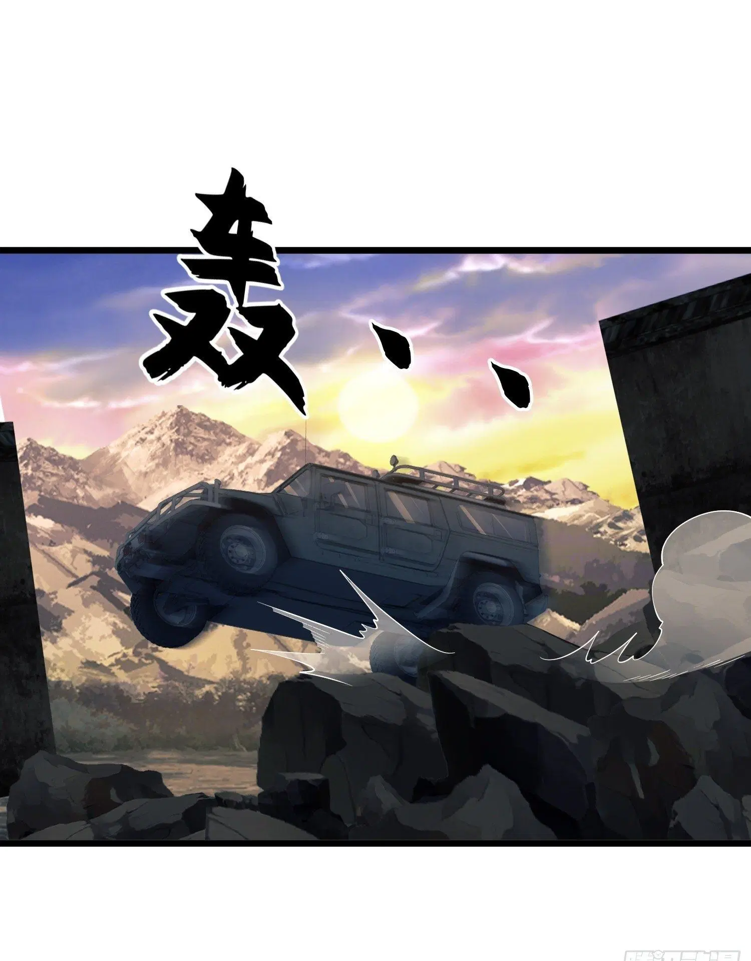 The First Order ตอนที่ 93 หน้า 57