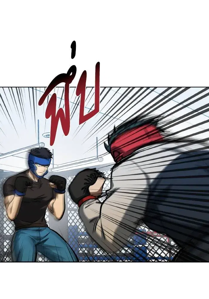 King of the Octagon ตอนที่ 69 หน้า 64