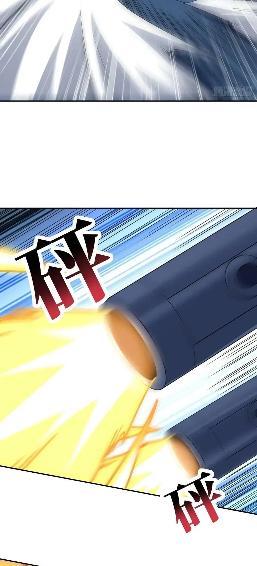 High Energy Strikes ตอนที่ 228 หน้า 55