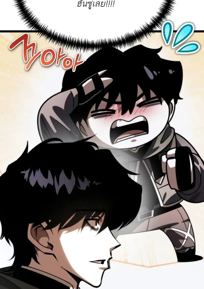 Reincarnator ผู้หวนคืน ตอนที่ 115 หน้า 40
