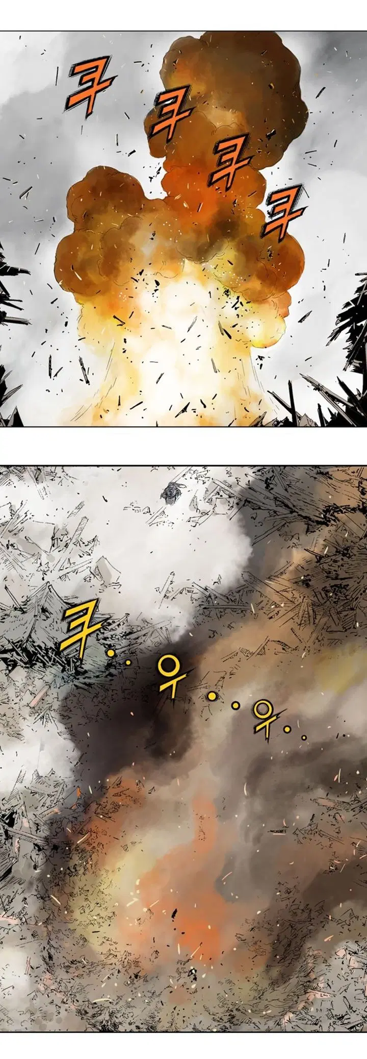 Gosu ตอนที่ 107 หน้า 23