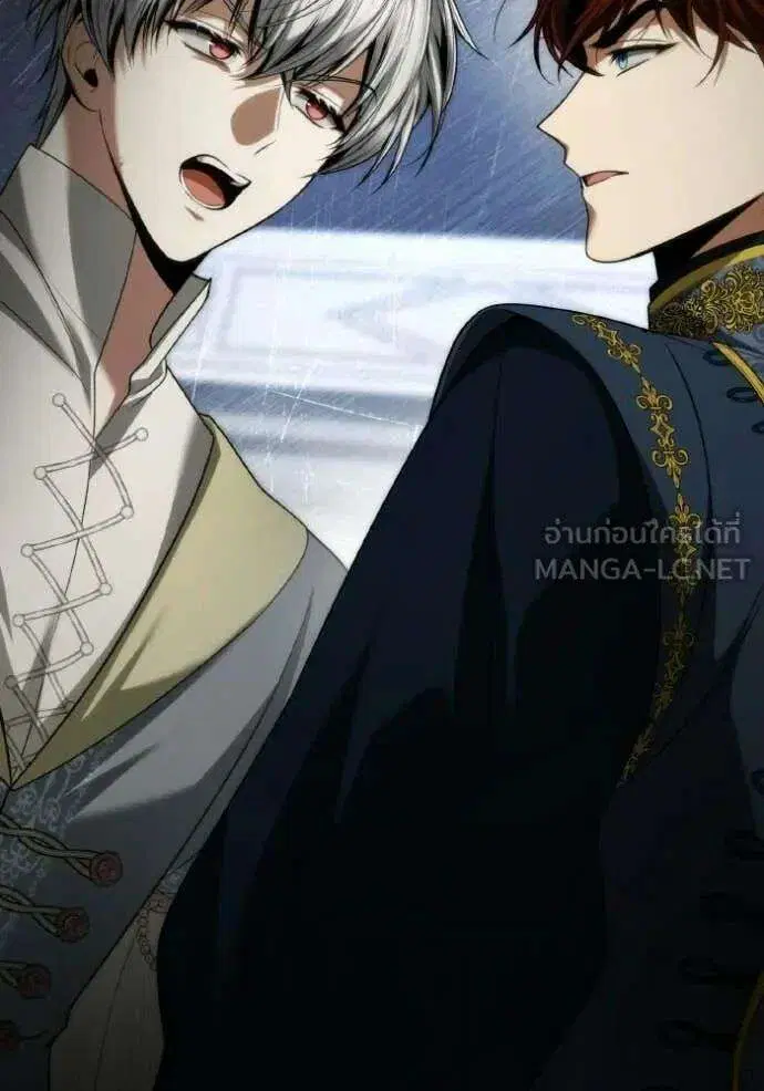 Sister I Am the Queen in This Life ตอนที่ 178 หน้า 64
