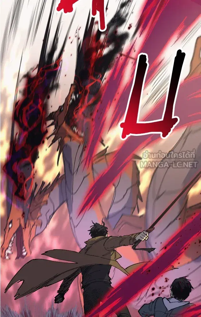 The S-Classes That I Raised (My S-Class Hunters) ตอนที่ 4 หน้า 51
