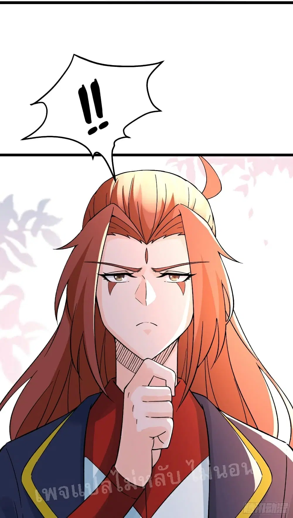 My Harem is All Female Students ตอนที่ 56 หน้า 36