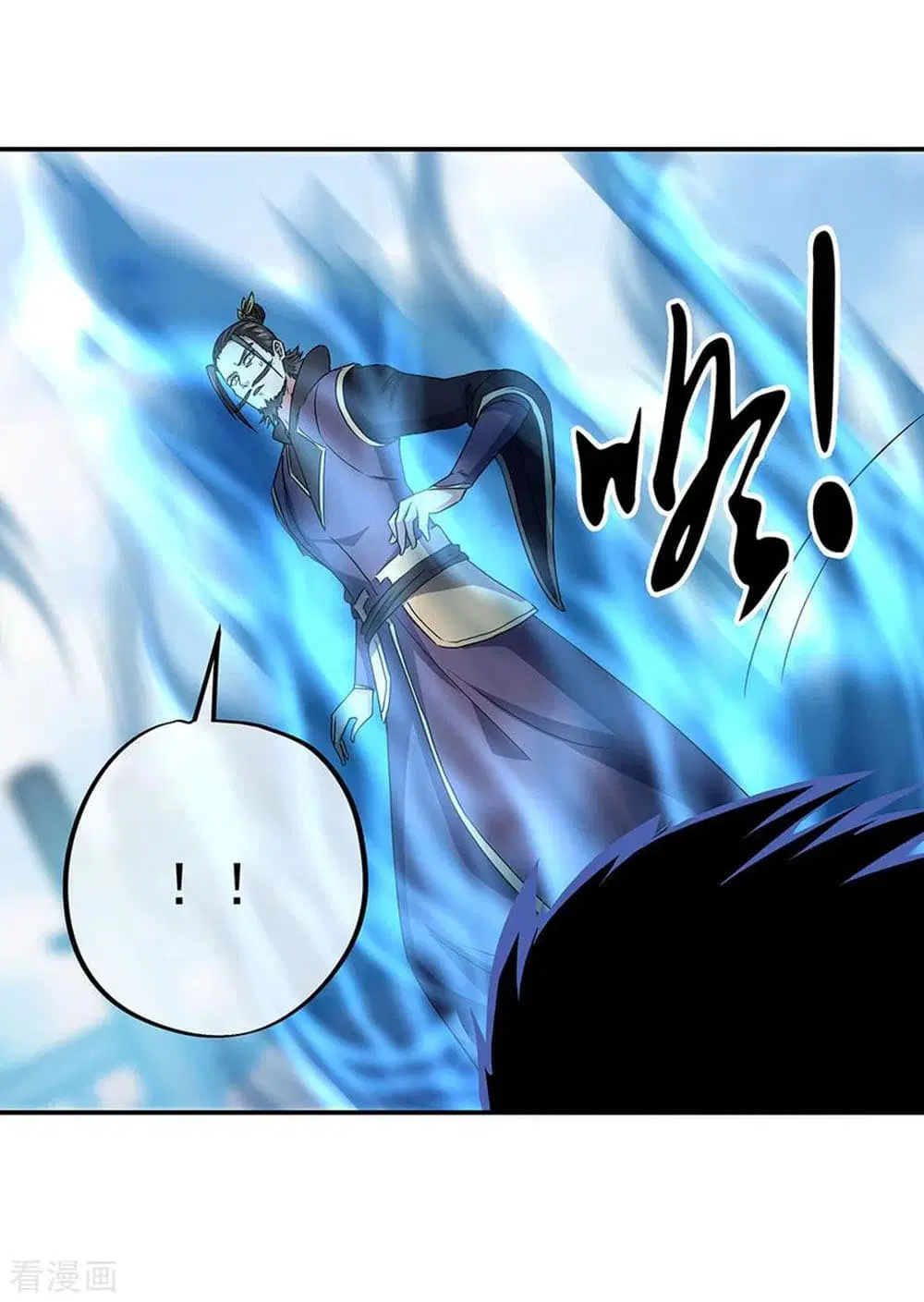 Peerless Battle Spirit (Tian Cang Zi Dongman) ตอนที่ 246 หน้า 11