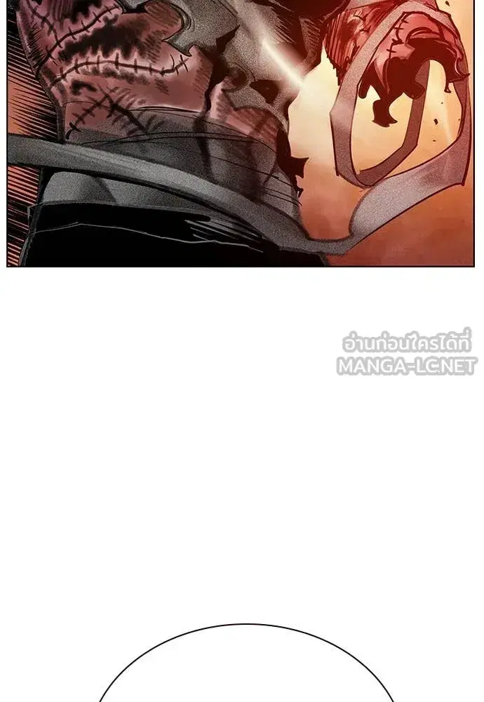 Jungle Juice ตอนที่ 162 หน้า 44